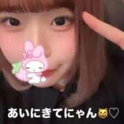 ヒメ日記 2026/01/25 20:26 投稿 にこ E+アイドルスクール池袋店