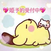 ヒメ日記 2026/02/09 21:25 投稿 みらん♪ プリティーガール