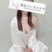 えみり お礼♡ 東京メンズエステ-TokyoMensEsthe-