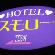 ヒメ日記 2025/12/06 16:43 投稿 すずか（回春） MOISTLIP