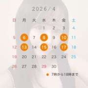 ヒメ日記 2026/04/03 23:27 投稿 めめ ハピネス東京