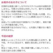 ヒメ日記 2026/04/08 06:47 投稿 めめ ハピネス東京