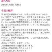 めめ 口コミ✨ ハピネス東京