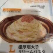 ヒメ日記 2026/01/25 17:19 投稿 ちとせ　奥様 SUTEKIな奥様は好きですか?