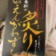 ヒメ日記 2026/02/13 11:27 投稿 ちとせ　奥様 SUTEKIな奥様は好きですか?
