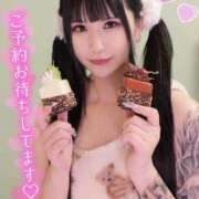 ヒメ日記 2026/01/30 08:31 投稿 りお 熊谷人妻城