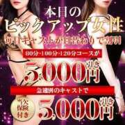 ヒメ日記 2026/01/31 12:26 投稿 りお 熊谷人妻城