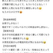 ヒメ日記 2025/11/27 06:18 投稿 のあ★UL対応 Blue Moon