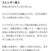 のあ★UL対応 【お礼写メ日記】 Blue Moon