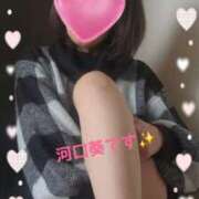 河口葵 河口葵です。 五十路マダムエクスプレス横浜店（カサブランカグループ）