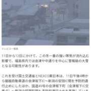 かれん いやん😨⤵️ 福島♂風俗の神様 郡山店