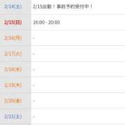 ヒメ日記 2026/02/15 11:18 投稿 かれん 福島♂風俗の神様 郡山店