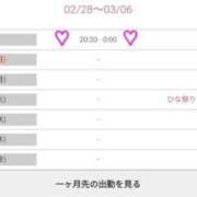 かれん ぶっちゃけ話🤫♡ 福島♂風俗の神様 郡山店