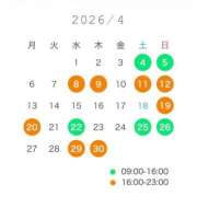 ヒメ日記 2026/04/02 18:15 投稿 りつ VIPクリスタル