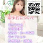 ヒメ日記 2025/11/30 16:39 投稿 りの いきなりラブ彼女