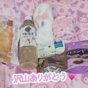 ヒメ日記 2025/11/30 08:12 投稿 ありす 厚木人妻城