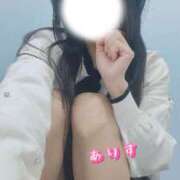 ヒメ日記 2025/11/30 08:47 投稿 ありす 厚木人妻城