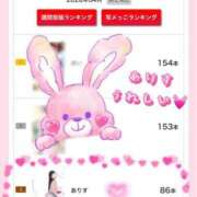 ヒメ日記 2026/04/27 16:48 投稿 ありす モアグループ厚木人妻城