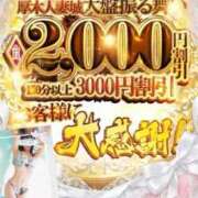ヒメ日記 2026/05/13 12:57 投稿 ありす モアグループ厚木人妻城