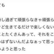 ヒメ日記 2025/11/29 23:02 投稿 さくらこ C.C.CATS