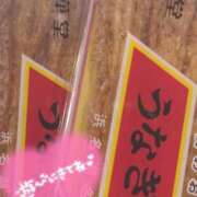 このは 旅行 コスパラ(梅田)