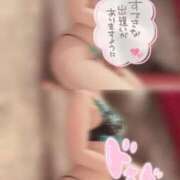 ヒメ日記 2025/12/07 23:37 投稿 すずは 池袋千姫