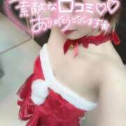 ヒメ日記 2025/12/24 19:07 投稿 すずは 池袋千姫