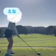 ヒメ日記 2025/11/26 20:42 投稿 えな 大牟田デリヘル倶楽部