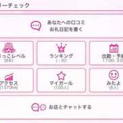 ヒメ日記 2025/11/27 17:25 投稿 えな 大牟田デリヘル倶楽部