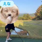 ヒメ日記 2025/12/04 17:20 投稿 えな 大牟田デリヘル倶楽部