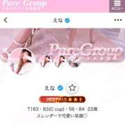 ヒメ日記 2026/02/10 20:05 投稿 えな 大牟田デリヘル倶楽部