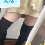 ヒメ日記 2026/02/14 11:37 投稿 えな 大牟田デリヘル倶楽部