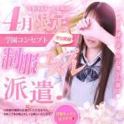 ヒメ日記 2026/04/02 12:33 投稿 えな 大牟田デリヘル倶楽部
