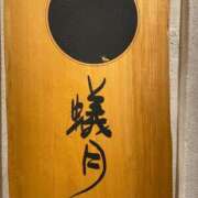 ヒメ日記 2025/12/12 00:51 投稿 さら 錦糸町ティラミス（シンデレラグループ）