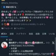 ヒメ日記 2025/12/26 17:19 投稿 さら 錦糸町ティラミス（シンデレラグループ）