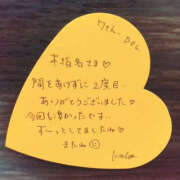 ヒメ日記 2025/12/11 22:30 投稿 かほ 奥鉄オクテツ東京店（デリヘル市場）