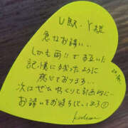 ヒメ日記 2025/12/23 00:10 投稿 かほ 奥鉄オクテツ東京店（デリヘル市場）