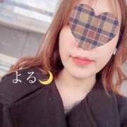 よる 本日の出勤について 町田人妻城