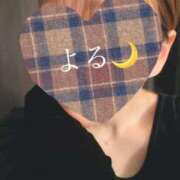 よる 本日の御礼😌 町田人妻城