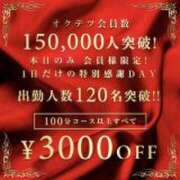 ヒメ日記 2026/01/12 07:43 投稿 ゆきみ 奥鉄オクテツ兵庫