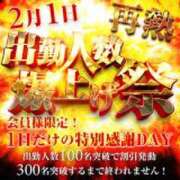 ヒメ日記 2026/01/29 19:00 投稿 ゆきみ 奥鉄オクテツ兵庫