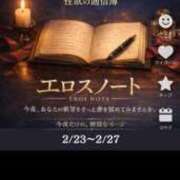 ゆきみ 🧡イベントの告知です🧡 奥鉄オクテツ兵庫