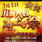 ゆきみ 🧡イベントの告知です🧡 奥鉄オクテツ兵庫