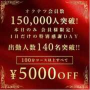 ヒメ日記 2026/03/25 09:00 投稿 ゆきみ 奥鉄オクテツ兵庫