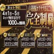 ヒメ日記 2026/03/26 21:00 投稿 ゆきみ 奥鉄オクテツ兵庫