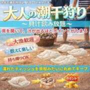 ヒメ日記 2026/04/07 16:00 投稿 ゆきみ 奥鉄オクテツ兵庫