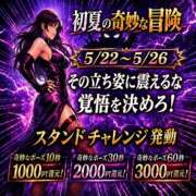 ゆきみ 💛イベント開催中です💛 奥鉄オクテツ兵庫