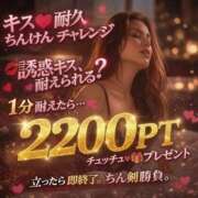 ゆきみ 💛今日からのイベントです💛 奥鉄オクテツ兵庫