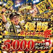 ゆきみ 💛今日から３日間のイベントです💛 奥鉄オクテツ兵庫