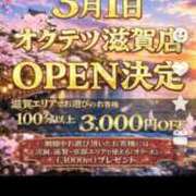 ヒメ日記 2026/02/17 23:16 投稿 ゆきみ 奥鉄オクテツ奈良
